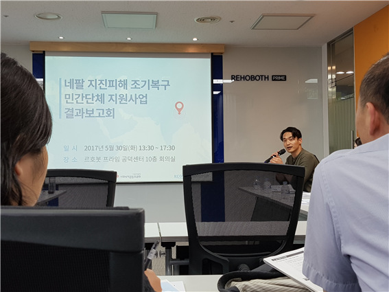 Hope to Nepal, One Year Early Recovery in Nepal Earthquake Devastation