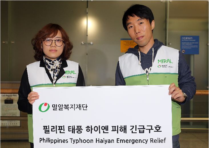 Local emergency relief team dispatched Philippines typhoon